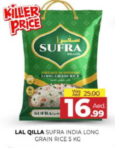 available at المدينة in الإمارات العربية المتحدة , الامارات - الشارقة / عجمان