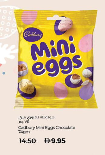 available at لولو هايبرماركت in الإمارات العربية المتحدة , الامارات - رَأْس ٱلْخَيْمَة