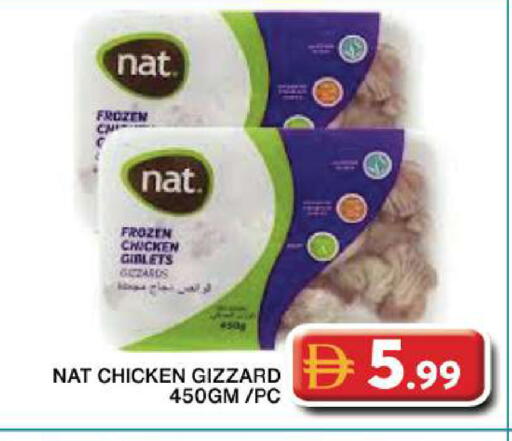 available at جراند هايبر ماركت in الإمارات العربية المتحدة , الامارات - دبي