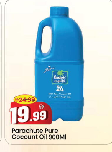 Coconut available at Mark & Save in UAE - Sharjah / Ajman