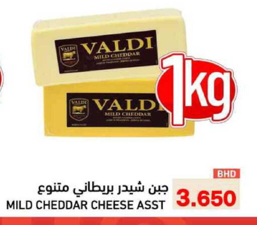 available at رامــز in البحرين