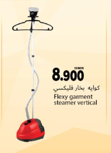 available at Hala Qurum Hypermarket in Oman - Muscat