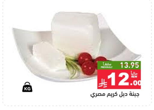 available at Aswaq Ramez in KSA, Saudi Arabia, Saudi - Riyadh