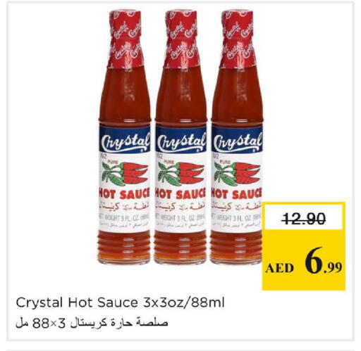 available at Nesto Hypermarket in UAE - Dubai