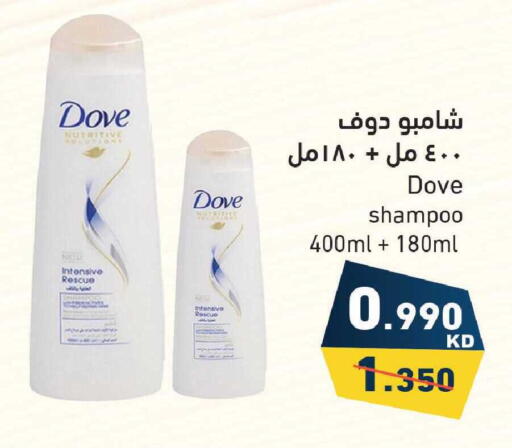 available at  رامز in الكويت - محافظة الأحمدي