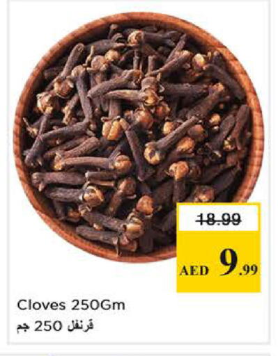 Cloves available at نستو هايبرماركت in الإمارات العربية المتحدة , الامارات - أبو ظبي
