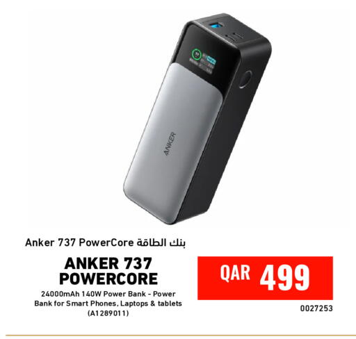 available at Digital Zone Trading in Qatar - Al Rayyan