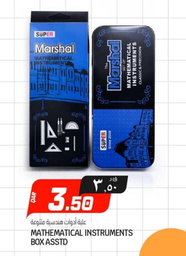 available at Saudia Hypermarket in Qatar - Al Wakra