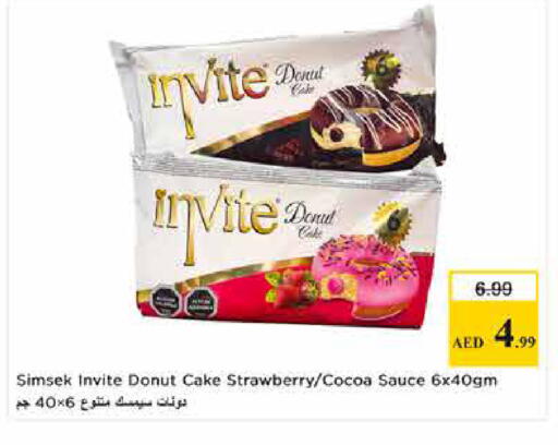 Strawberry available at لاست تشانس in الإمارات العربية المتحدة , الامارات - ٱلْفُجَيْرَة‎