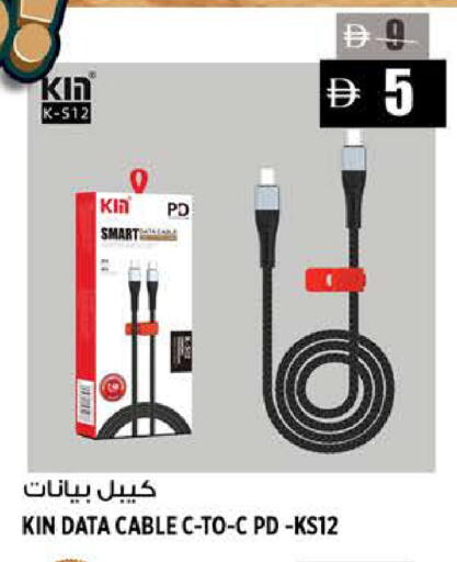 available at Hashim Hypermarket in UAE - Sharjah / Ajman