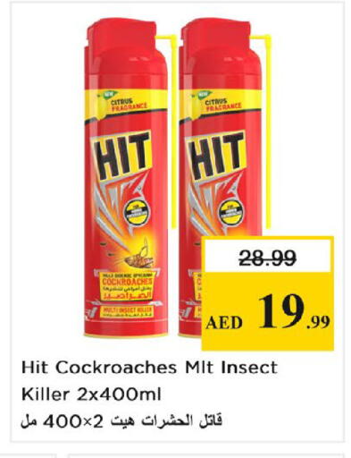 available at نستو هايبرماركت in الإمارات العربية المتحدة , الامارات - الشارقة / عجمان