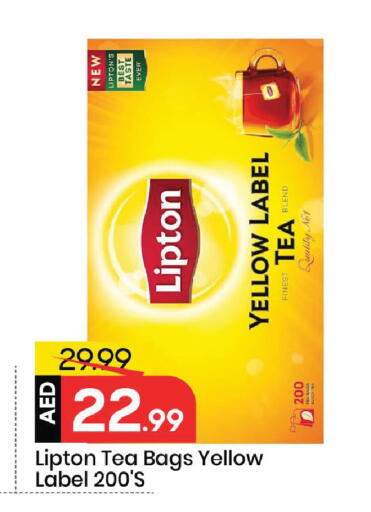 available at مارك & سيف in الإمارات العربية المتحدة , الامارات - الشارقة / عجمان