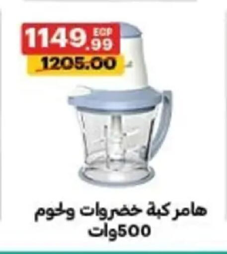 available at الحبيب ماركت in Egypt - القاهرة