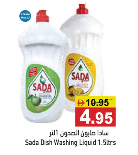 available at أسواق رامز in الإمارات العربية المتحدة , الامارات - رَأْس ٱلْخَيْمَة