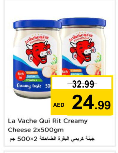 available at نستو هايبرماركت in الإمارات العربية المتحدة , الامارات - ٱلْفُجَيْرَة‎