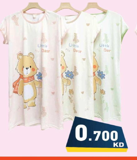 available at Ramez in Kuwait - Kuwait City