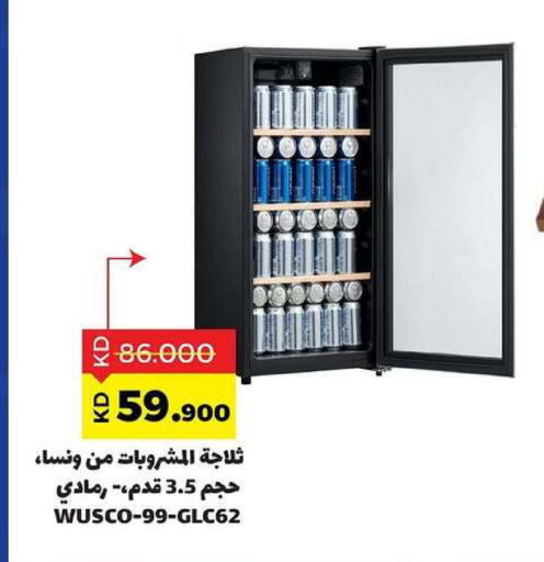 available at Sabah Al Salem Co op in Kuwait - Kuwait City