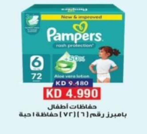 available at Riqqa Co-operative Society in Kuwait - Kuwait City