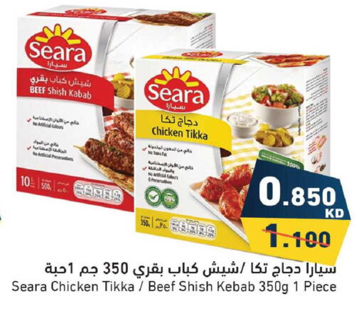 available at Ramez in Kuwait - Jahra Governorate