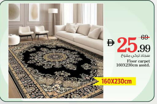 available at نستو هايبرماركت in الإمارات العربية المتحدة , الامارات - الشارقة / عجمان