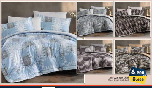 available at Ramez in Kuwait - Ahmadi Governorate