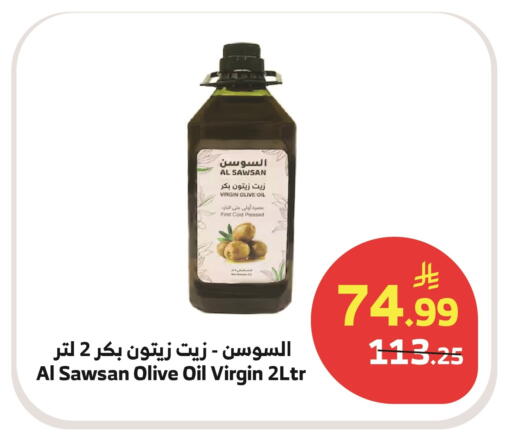 available at الراية in مملكة العربية السعودية, السعودية, سعودية - ينبع