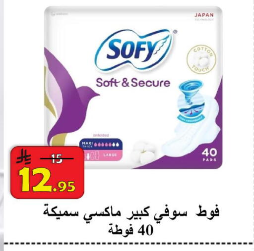 available at شركة محمد فهد العلي وشركاؤه in مملكة العربية السعودية, السعودية, سعودية - الأحساء‎