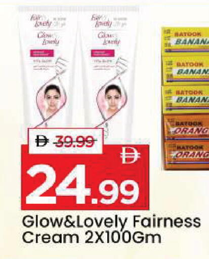 Banana available at مارك & سيف in الإمارات العربية المتحدة , الامارات - دبي