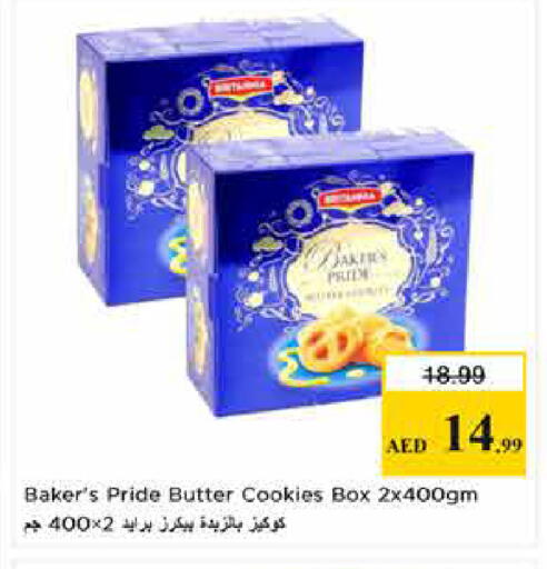 available at Last Chance  in UAE - Fujairah