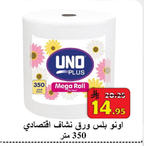 available at شركة محمد فهد العلي وشركاؤه in مملكة العربية السعودية, السعودية, سعودية - الأحساء‎