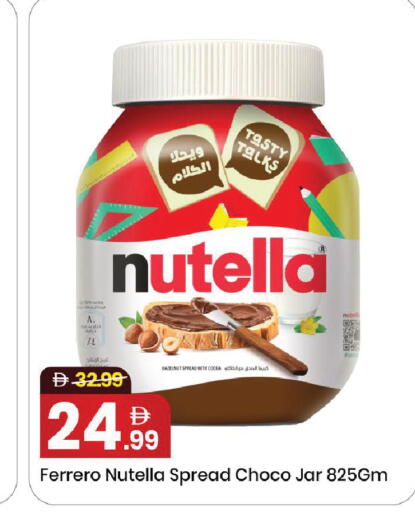 available at Mark & Save in UAE - Dubai