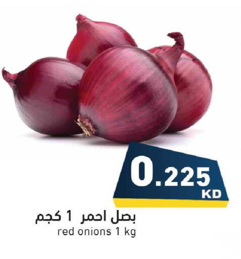 available at  رامز in الكويت - مدينة الكويت