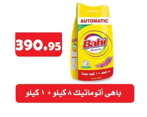 available at Othaim Market   in Egypt - Cairo