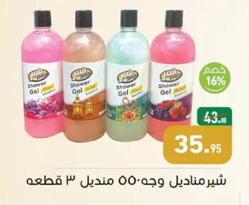 available at Othaim Market   in Egypt - Cairo