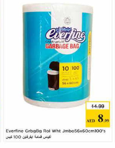 available at Last Chance  in UAE - Fujairah