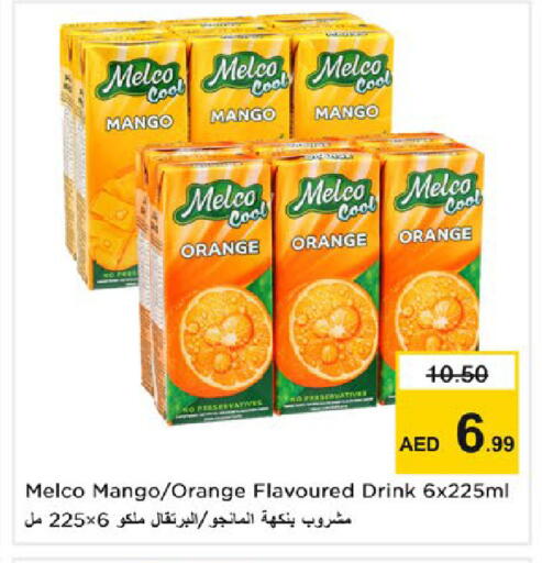 Mango Orange available at نستو هايبرماركت in الإمارات العربية المتحدة , الامارات - رَأْس ٱلْخَيْمَة