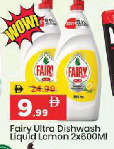 Lemon available at مارك & سيف in الإمارات العربية المتحدة , الامارات - أبو ظبي