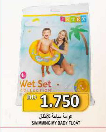 available at Hassan Mahmood Group in Bahrain