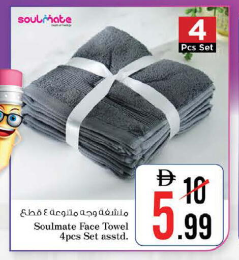 available at Nesto Hypermarket in UAE - Sharjah / Ajman