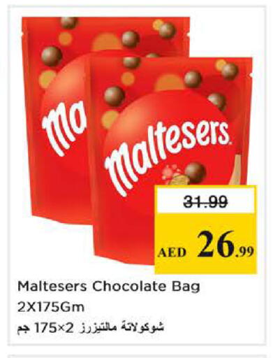 available at نستو هايبرماركت in الإمارات العربية المتحدة , الامارات - ٱلْعَيْن‎