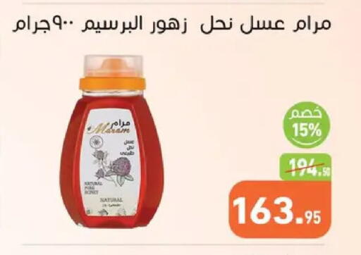 available at Othaim Market   in Egypt - Cairo