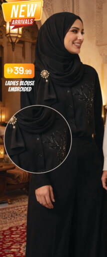 available at مارك & سيف in الإمارات العربية المتحدة , الامارات - أبو ظبي