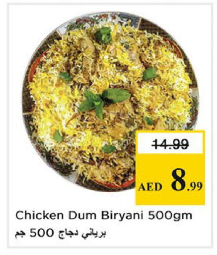 available at Nesto Hypermarket in UAE - Dubai