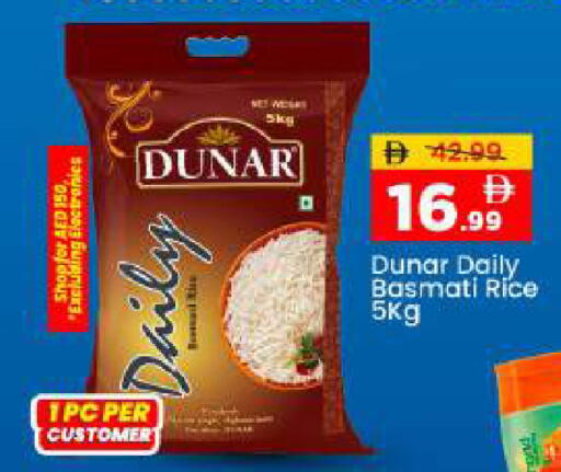 available at مارك & سيف in الإمارات العربية المتحدة , الامارات - أبو ظبي