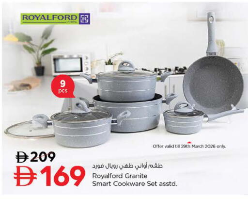 available at Nesto Hypermarket in UAE - Sharjah / Ajman