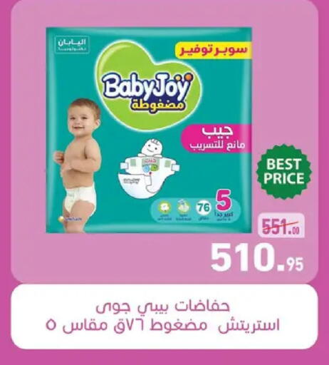 available at Othaim Market   in Egypt - Cairo