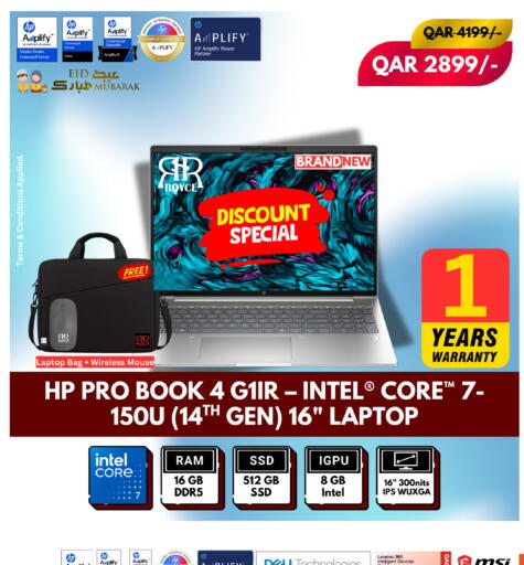 available at رويس العالمية للتجارة والخدمات in قطر - أم صلال