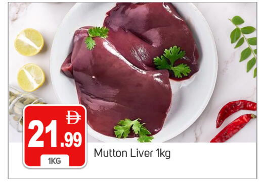 available at سوق طلال in الإمارات العربية المتحدة , الامارات - دبي