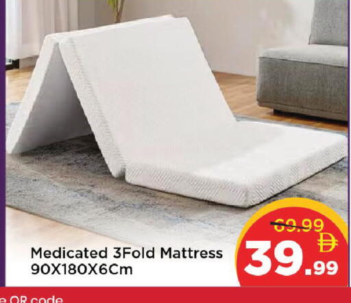 available at Mark & Save in UAE - Dubai