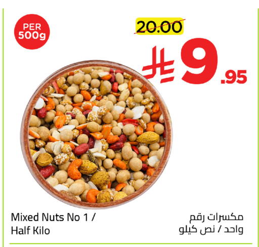 available at Wahj Mart in KSA, Saudi Arabia, Saudi - Jeddah